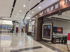 -凯德MALL(望京店)