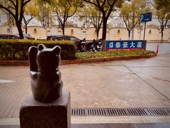 -虹梅食堂·爱蝦乃家