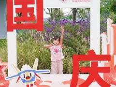 -成飞公园