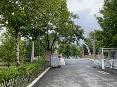-西安浐灞国家湿地公园