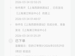 -曼谷素万那普国际机场