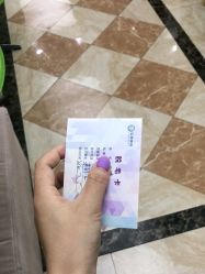 -重庆军美医疗美容医院