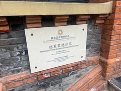 -华山263老字号品牌馆