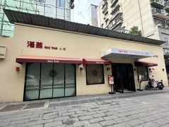 -海燕酒店(惠济路店)