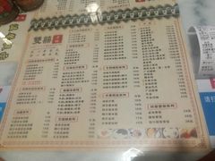 菜单-双喜老铺(人民广场店)