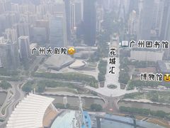 -广州塔