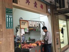 -福合埕牛口福·牛肉火锅·牛肉丸