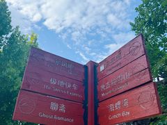 -郑州方特欢乐世界