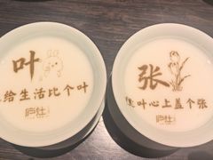 -庐灶江南·江南菜·四合院Bistro(东直门·华侨夜泊君亭店)