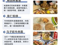 -幸福门