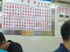 -穗银肠粉店(东川路店)