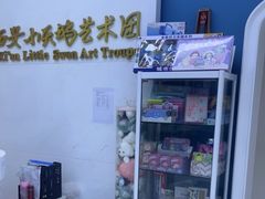 -西安小天鹅艺术团(曲江Alice店)