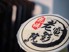 -潮镇老尾牛杂(环城西路店)