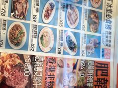 -肥韬茶餐厅(海上世界店)