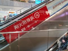 -凯德MALL(西直门店)