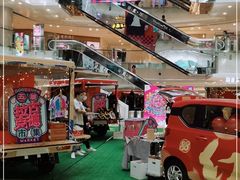-大悦城(沈阳中街店)