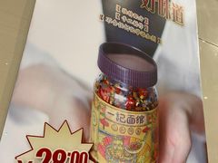 -一记面馆(易发店)