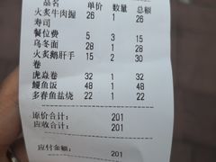 -虎焱炭火烧肉