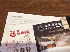 -甜果星悦酒店(嘉洲广场店)