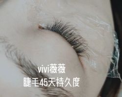 -ViVi薇薇日式＆新中式美睫半永久