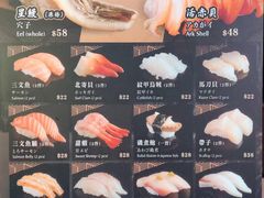 菜单-豊 胜手丼