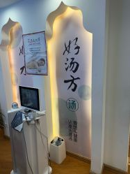 -梵茜儿·头道汤养生馆