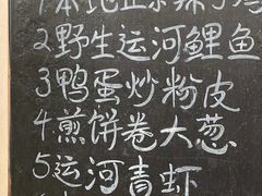 -朝花夕拾中餐厅(台儿庄古城复兴广场店)