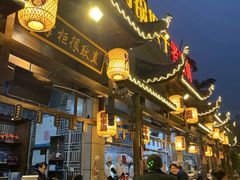 门面-捞锅坝子老火锅(汽博中心店)