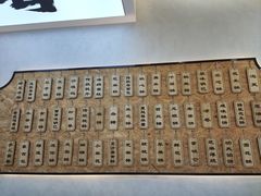 -闻酥园(水碾河路店)