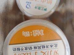 -尹三豆汁(前门旗舰店)