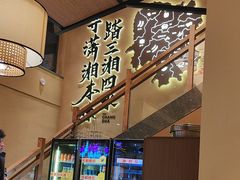 -八碗湘长沙市井菜(坡子街店)