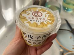 -庆云楼饭庄(什刹海店)