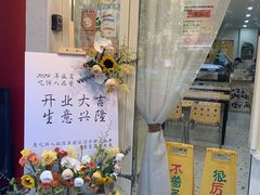 -吃饼人西餐(南开店)