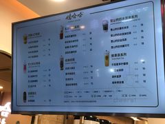 -娃哈哈·奶茶(武林店)