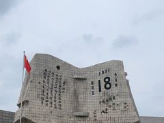 -沈阳“九·一八”历史博物馆