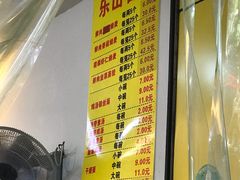 -海汇源老烧麦店(东大街总店)
