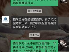-泰洋动物医院·神经专科·磁共振·CT(天河公园总院)
