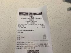 -麦当劳(斜土路2号店)