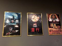 -灵度密室(大兴龙湖时代天街店)