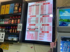 -十里铺铁板鱿鱼