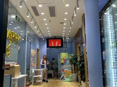 -I-Shine英语国际教育(大三林中心)
