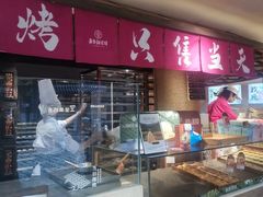 -嘉华鲜花饼(四方街旗舰店)