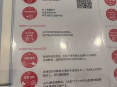 -三井奥特莱斯购物城(爵士之梦长岛店)