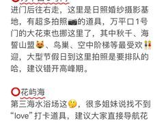 -巧克力渔家.小船海鲜家常菜(万平口店)