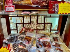 -皇上皇腊味店(下九路店)