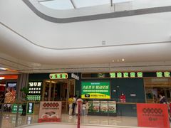 门面-绿草地·湘菜(芙蓉天街店)