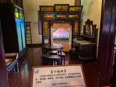 -东山雕花楼
