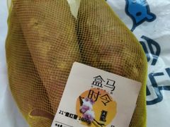 红薯-盒马鲜生(金桥国际广场店)