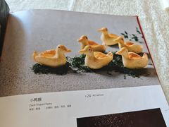 -北京全聚德(方庄店)