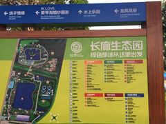 -长廊欢乐园